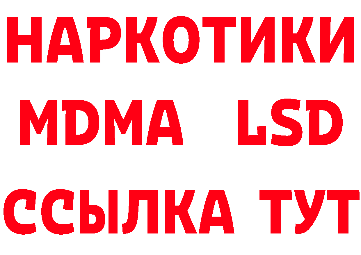 Кетамин ketamine зеркало мориарти hydra Краснотурьинск